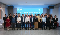 第八届射频灸疗学术研讨会“白色脂肪棕色化研究进程、人体免疫衰老专题”顺利召开