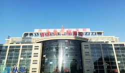 河北省胸科医院(内分泌科)