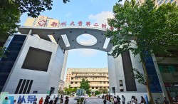 郑州大学第二附属医院(内分泌科)