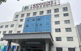 淮安市清江浦区市中社区卫生服务中心