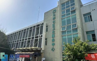 南京市马群社区卫生服务中心