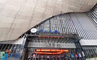 深圳市中山大学附属第八医院