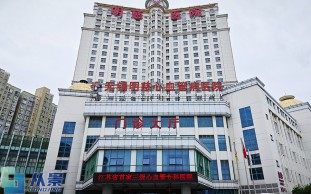 无锡明慈心血管病医院