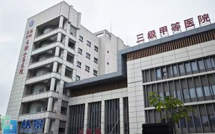 德驭医疗马鞍山总医院