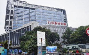 广西医科大学第一附属医院