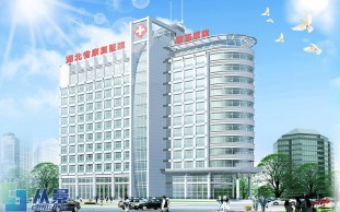 湖北省直属机关医院_湖北省康复医院