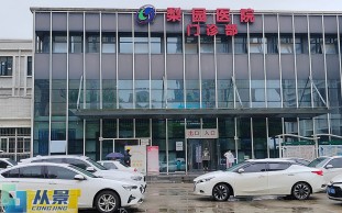 华中科技大学同济医学院附属梨园医院