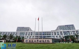 南通大学附属医院