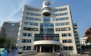 湖南省第三人民医院