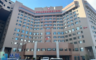 吉林大学第二医院（吉林大学白求恩第二医院）