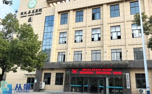 (湖北黄冈)团风县人民医院