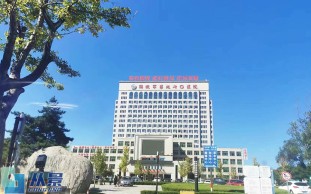 （烟台）解放军第九七〇医院（解放军联勤保障部队第970医院）