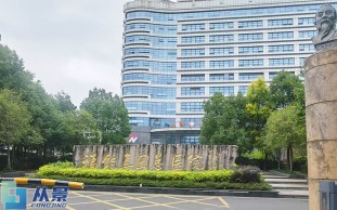 福建省福能集团总医院（福能总医院​）