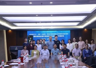 两大重磅会议丨聚焦糖尿病微血管并发症防治，从景集团助力探索医学创新新路径！