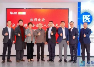 聚焦品牌高质量发展！分众传媒联合合伙人倪伟先生到访从景集团，战略合作框架协议正式签署