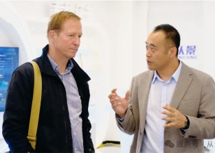 跨越山海 共话未来：德国慕尼黑工业大学施耐德教授莅临从景集团考察交流