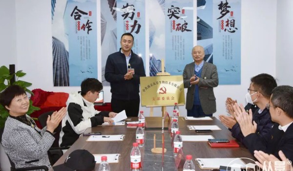 从景集团党支部召开党员大会选举产生第一届支部委员会