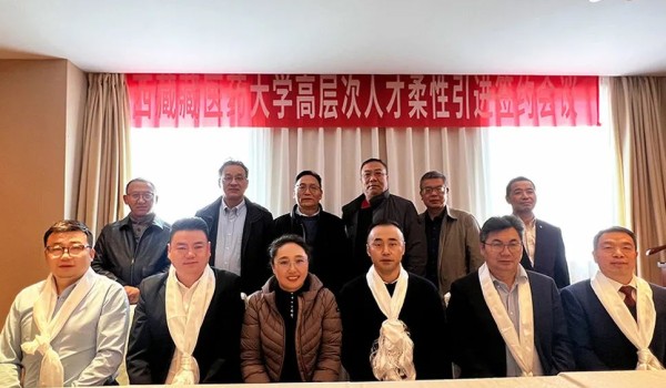 从景集团董事长景志强作为高层次人才被西藏藏医药大学柔性引进,开展射频灸疗临床研究工作