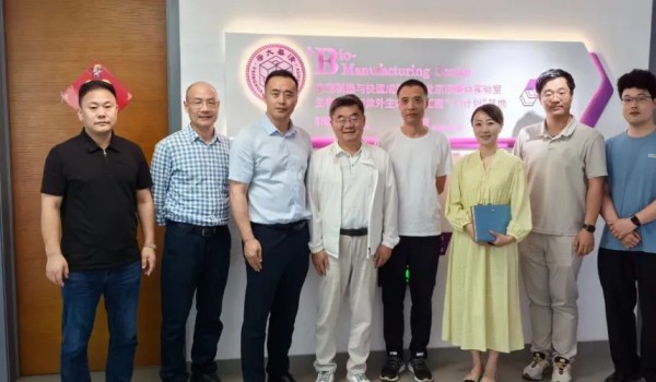 从景集团赴清华大学生物制造中心考察调研