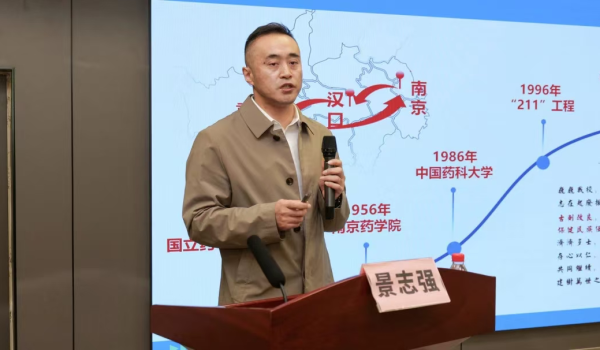 从景受邀出席“糖尿病逆转技术”培训班,并作《体卫融合与代谢逆转》专题讲座