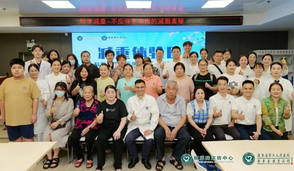 “科学甩肉体验日”火爆开启!一天解锁“不挨饿、不反弹”的减重奥秘!