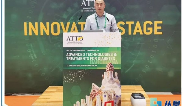 国家重大专项成果转化！从景携创新疗法亮相ATTD 2026