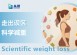 轻松瘦身的科学法则：习惯+营养+燃脂力