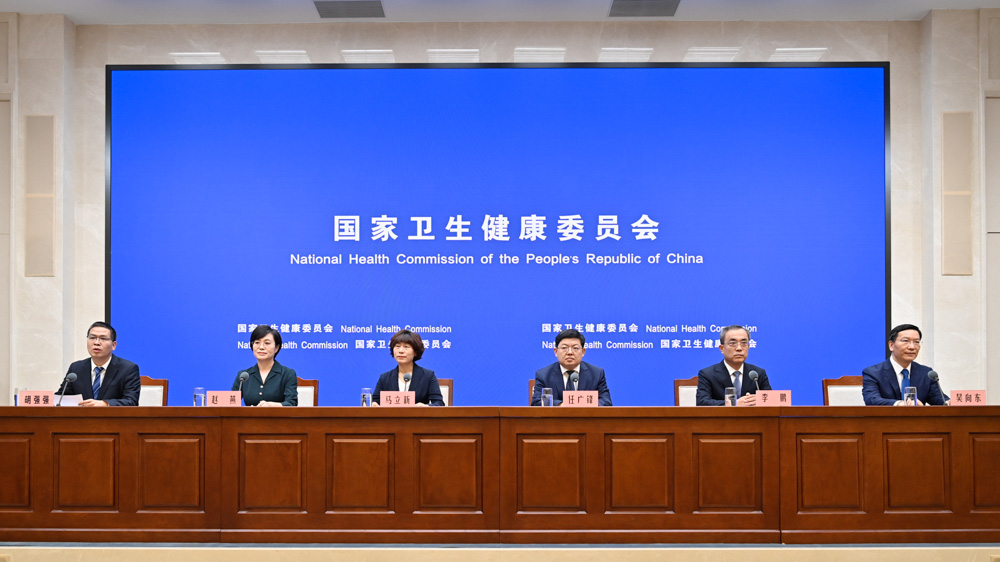 国家卫健委就“推广三明医改经验、深化以公益性为导向的公立医院改革”有关情况举行新闻发布会