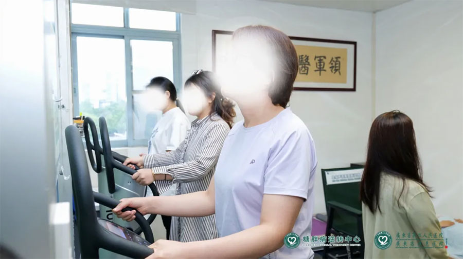 广东二院糖胖病逆转中心-6