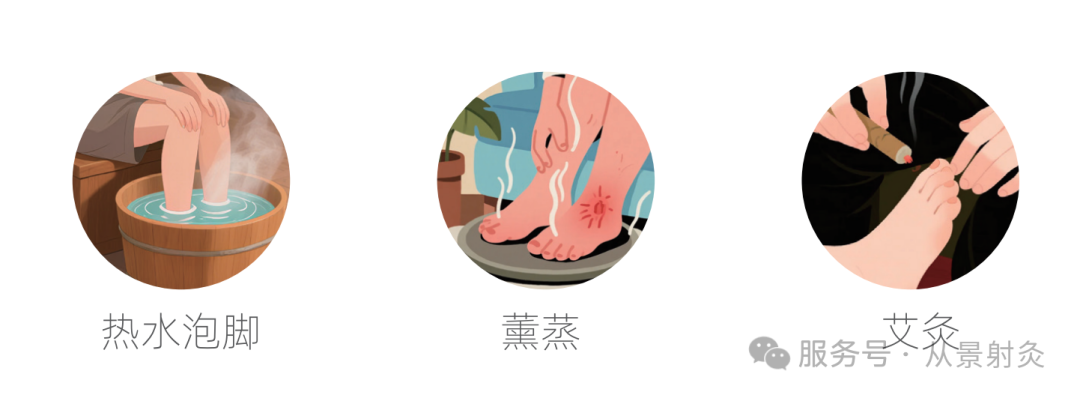 日常护理方式如泡脚、薰蒸、艾灸，往往只能停留在表层，难以像使用足脉通后、真正改善深层循环……