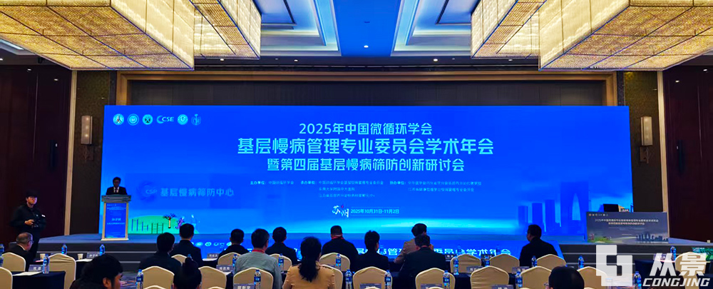 weixunhuan_manbing_1