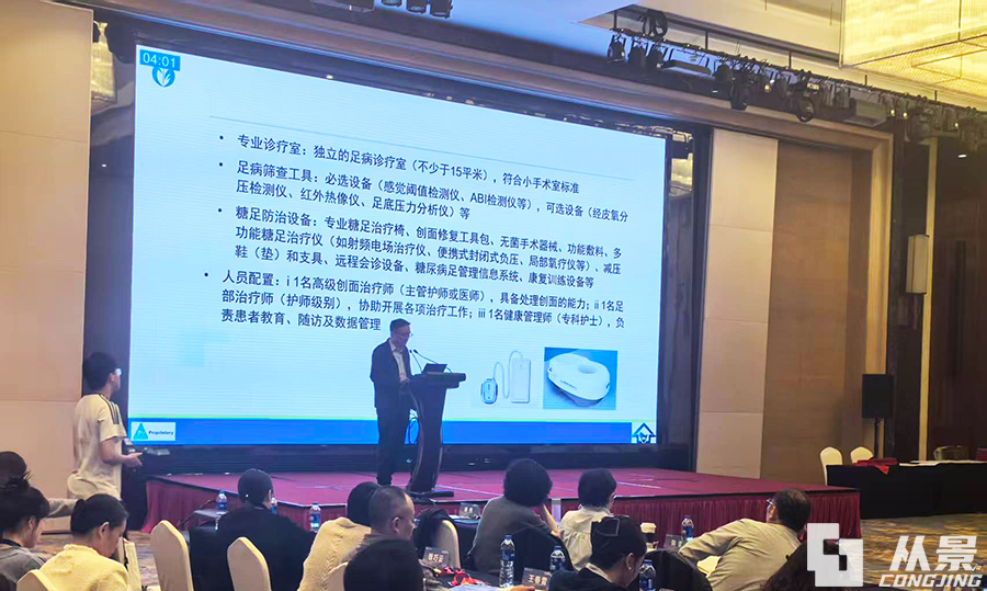 weixunhuan_manbing_2