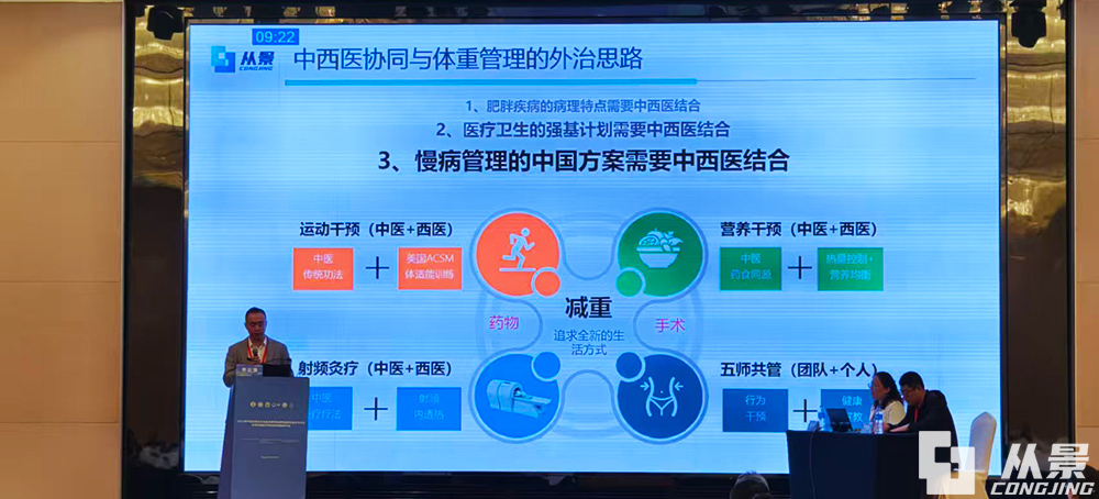 weixunhuan_manbing_3