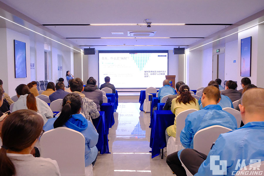 jituan_bianzhi_guanli-1