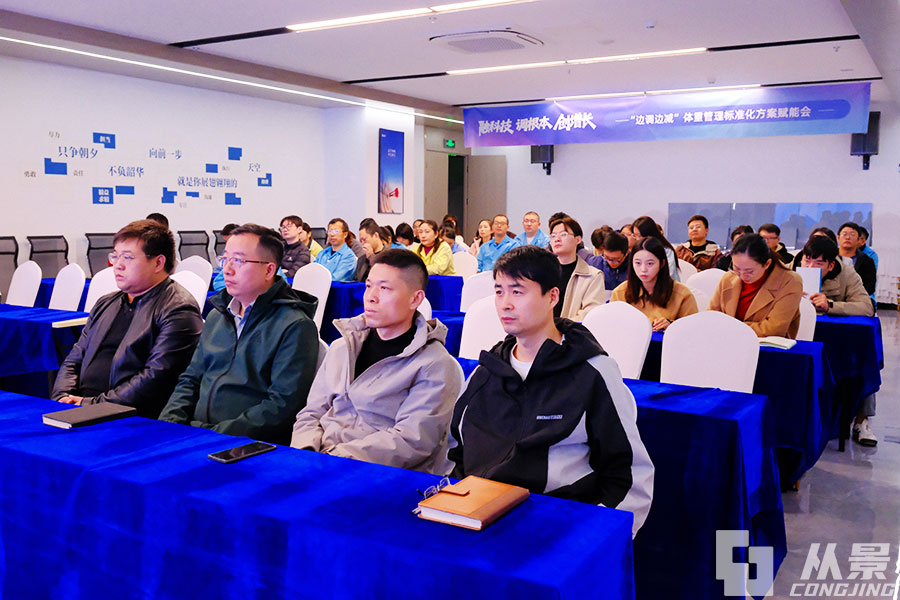 jituan_bianzhi_guanli-2