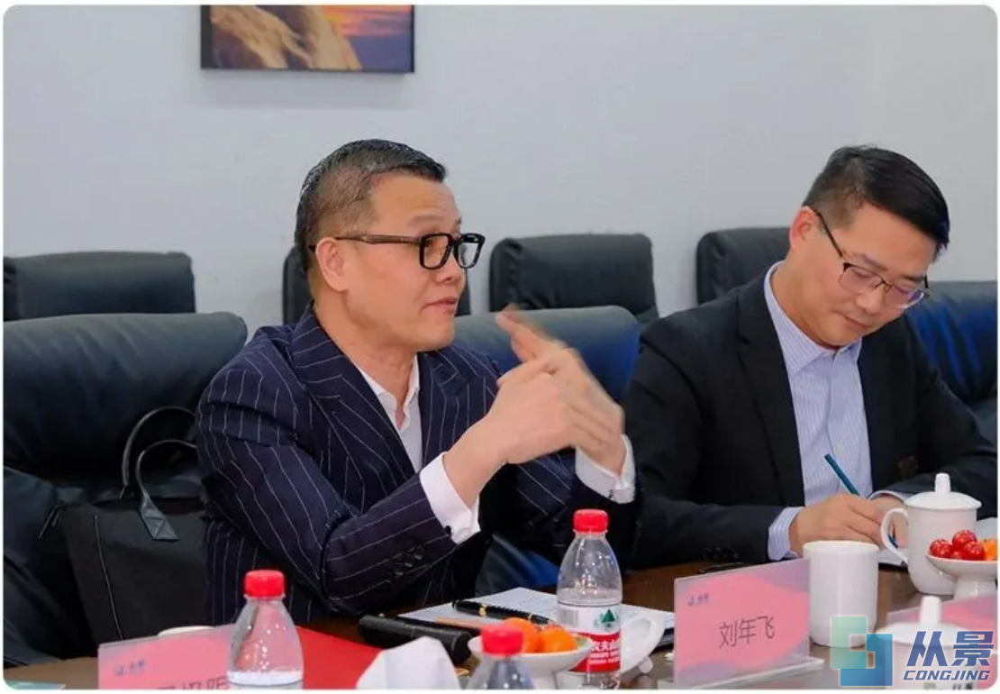 从景-分众_战略合作_3