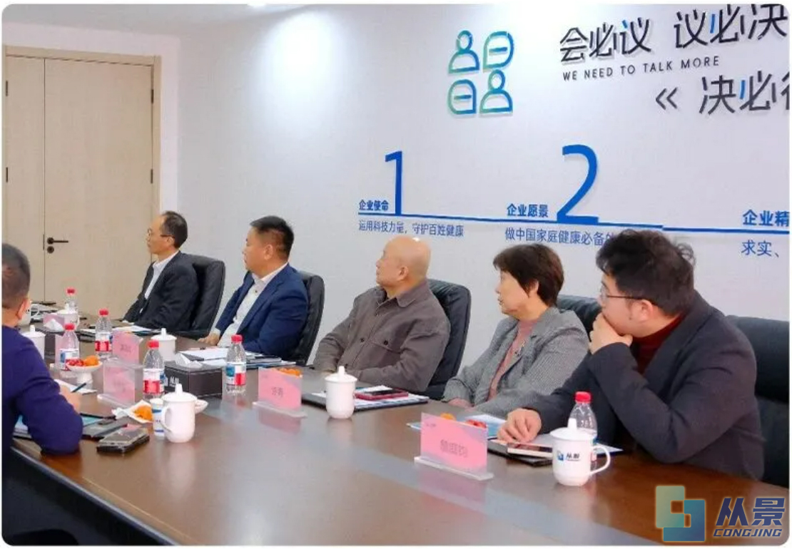 从景-分众_战略合作_5