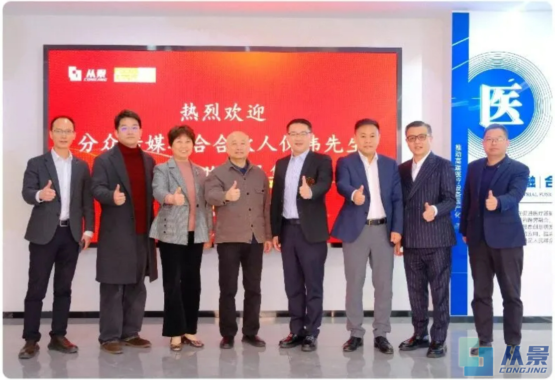 从景-分众_战略合作_7