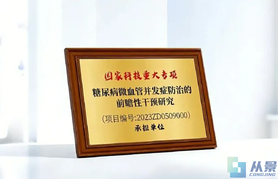 huanxingshepin_zumaitong_5