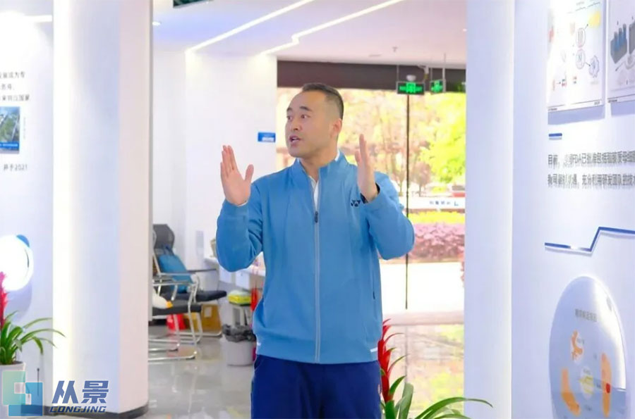南京中医药大学师生走进从景集团参观交流_1