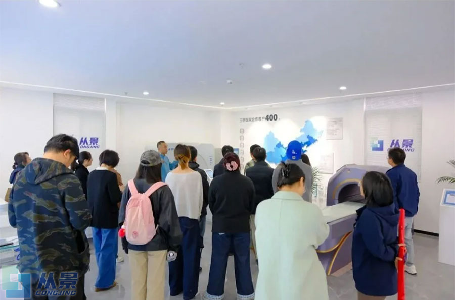 南京中医药大学师生走进从景集团参观交流_2