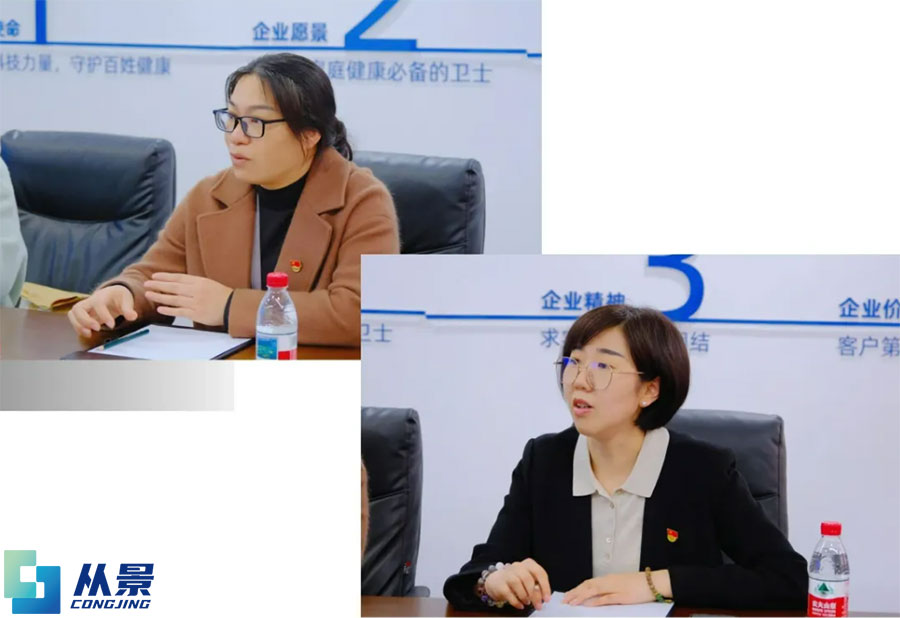 南京中医药大学师生走进从景集团参观交流_3