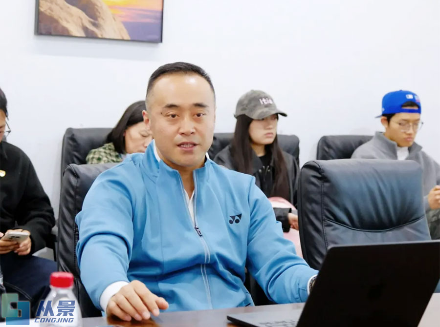 南京中医药大学师生走进从景集团参观交流_4