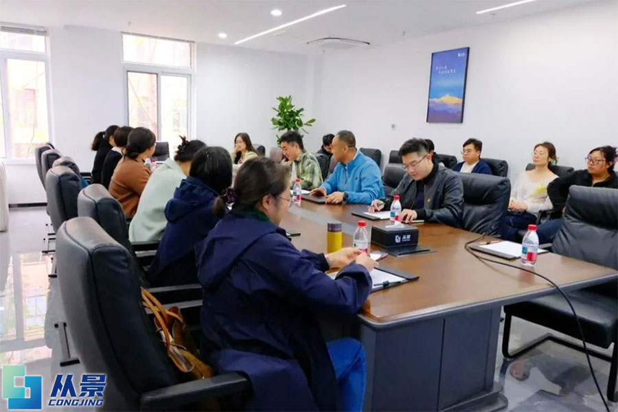 南京中医药大学师生走进从景集团参观交流_5