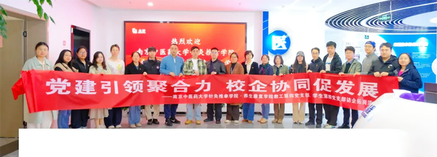 活动合影
