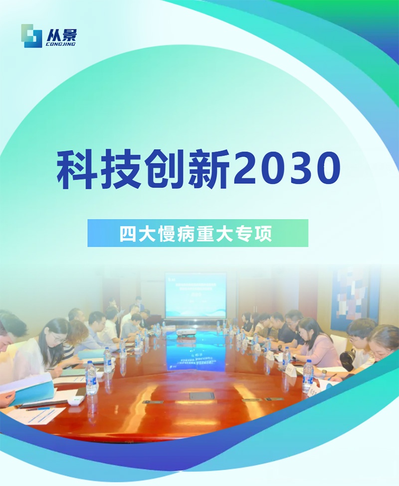 20260920-zhongda-zhuangxiang-1