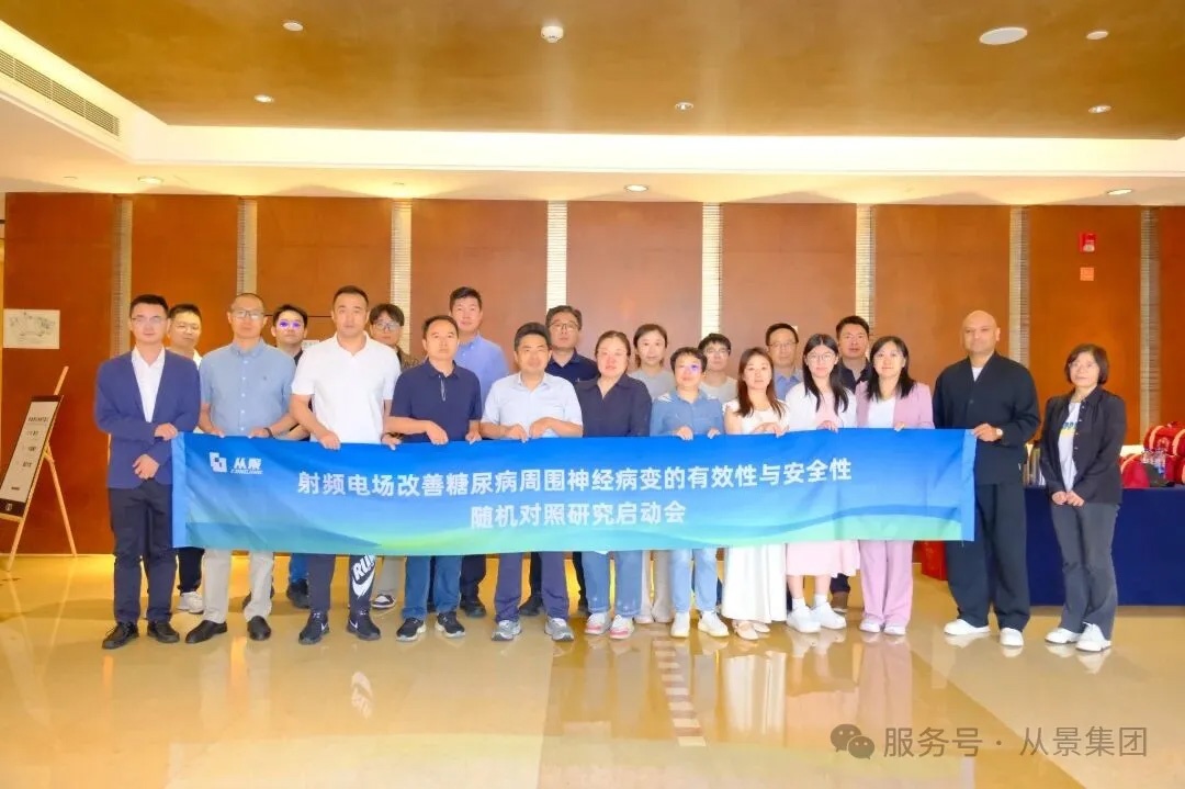 20260920-zhongda-zhuangxiang-2